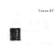 Письмо пришло в последний день каникул за день до отъезда в Гётеборг Его - фото 49