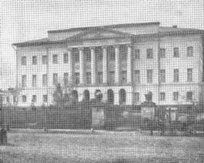 11 Московский университет 23 Лаборатория И П Павлова при клинике С П - фото 25