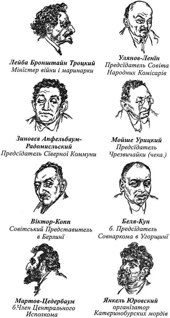 ЕВРЕЙСКИЙ СИНДРОМ 3 - фото 1