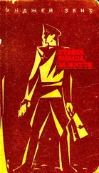 Анджей Збих - Ставка більша за життя. Частина 2