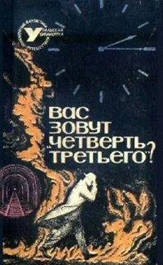 Михаил Немченко Бог и Беспокойная планета обложка книги