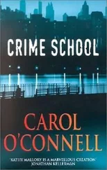 Carol O’Connell - Crime School