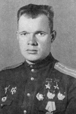 Дважды Герой Советского Союза гвардии подполковник Голубев Как бы там ни было - фото 87