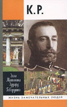 Элла Матонина К. Р. обложка книги