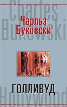 Чарлз Буковски Голливуд обложка книги