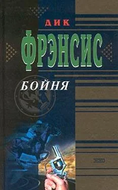 Дик Фрэнсис Бойня обложка книги