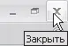 Word 2007 Популярный самоучитель - изображение 86