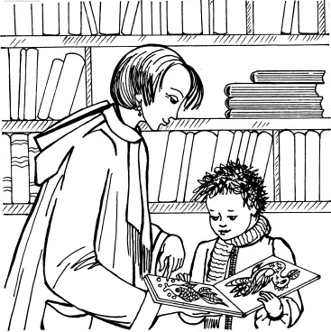 Читаемую книгу кладем перед малышом Садимся рядом Начинаем читать текст - фото 39