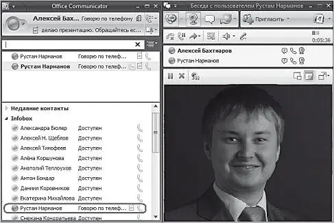 Рис 11Общение с помощью Communication Server Из опыта нашего партнера - фото 27