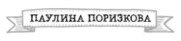 Когда в 2000 году мне предложили сыграть главную роль в приключенческом фильме - фото 20