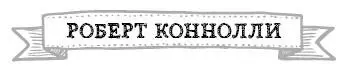 В 2009 году я привез маленькую съемочную группу в Восточный Тимор чтобы снять - фото 25