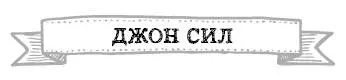 Более тридцати лет я мотался по миру посещая все континенты и пересекая - фото 31