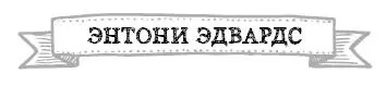 Что будет если откажут оба двигателя Не волнуйтесь он скользит как по - фото 32