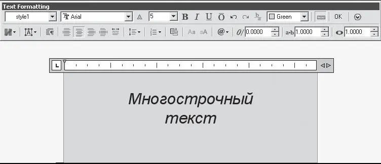 Рис 93 Редактор многострочного текста Блок Блоком называется совокупность - фото 169