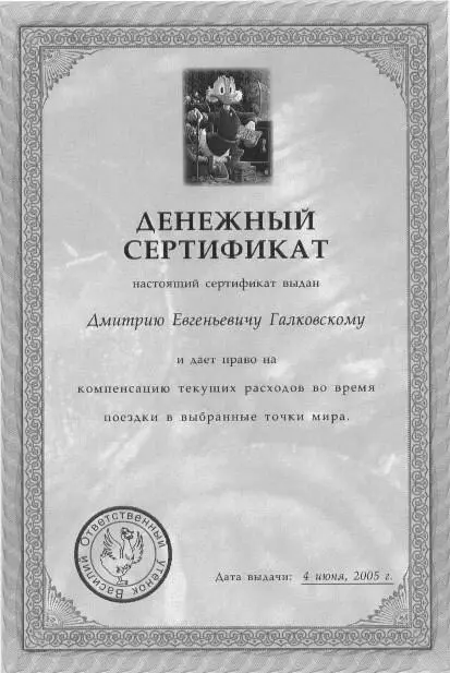 Данные утята думают о своём будущем повышают разрядность Правильное ре - фото 32