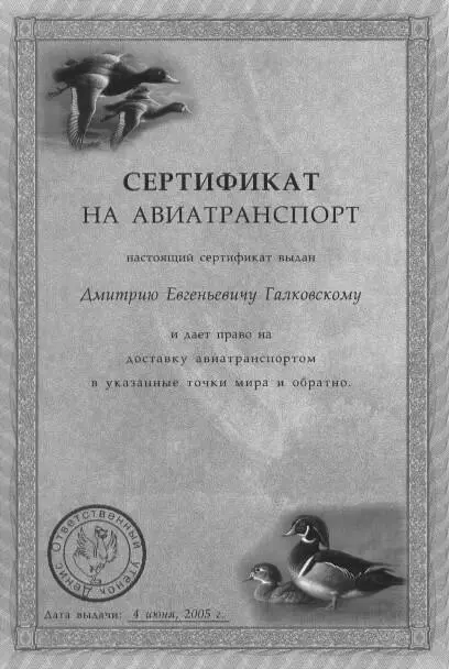 Данные утята думают о своём будущем повышают разрядность Правильное решение - фото 33