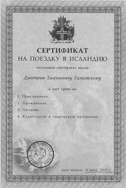 Данные утята думают о своём будущем повышают разрядность Правильное решение - фото 34