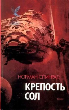 Ноpман Спинрад Агент Хаоса (Deus X) обложка книги