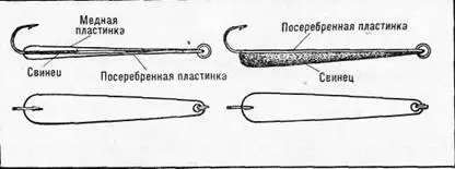 Рис 63 Окуневые блесны Блесну следует отполировать до зеркального блеска при - фото 34
