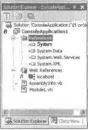 РИС 122 Новая Webссылка в окне Solution Explorer НА ЗАМЕТКУ Если доступа - фото 126