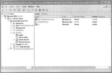 Рис 111 Выбор узла Security в программе SQL Server Enterprise Manager 2 - фото 113