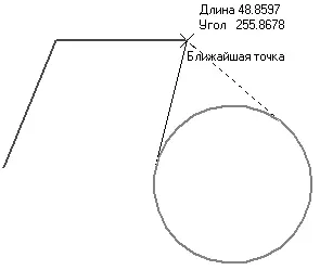 Рис 28Построение касательного отрезка Совет Рекомендую всегда обращать - фото 112