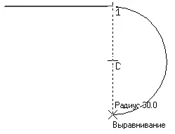 Рис 215Ввод касательной дуги при включенной команде Непрерывный ввод - фото 141