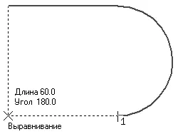 Рис 216Построение геометрической фигуры путем последовательного ввода - фото 142