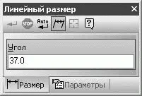 Рис 249Задание угла наклона линийвыносок 7 Задайте необходимый угол или - фото 243