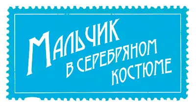 Tatjana KruusmaShutterstock Громадная площадь Нафплиона это сердце - фото 5