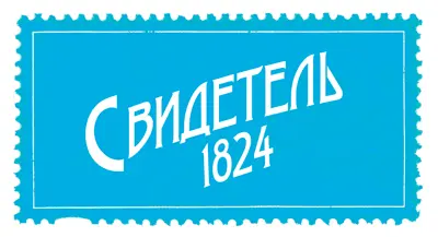 Susan Law CainShutterstock Месолонгион всегда был болотом Несколько - фото 41