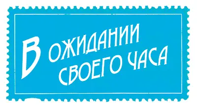 Oleg ZnamenskiyShutterstock Каждый день я начинаю с живительного ледяного - фото 113