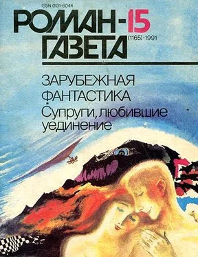 Хулио Кортасар Маленький рай обложка книги