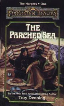 Трой Деннинг The Parched Sea обложка книги