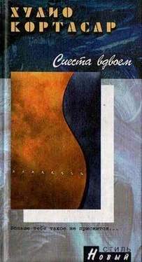 Хулио Кортасар Луи Армстронг – огромнейший хроноп обложка книги