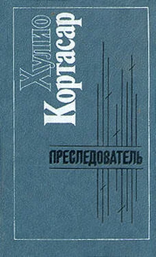 Хулио Кортасар Сатарса обложка книги