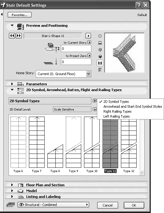 Рис 613 Список выбора настраиваемых параметров отображения Типы выбранного - фото 243