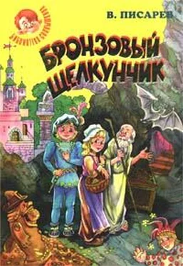 Владимир Писарев Бронзовый щелкунчик: Волшебные сказки обложка книги