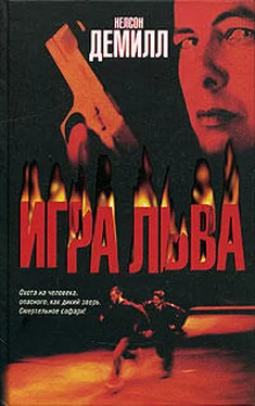 Нельсон Демилль Игра Льва обложка книги