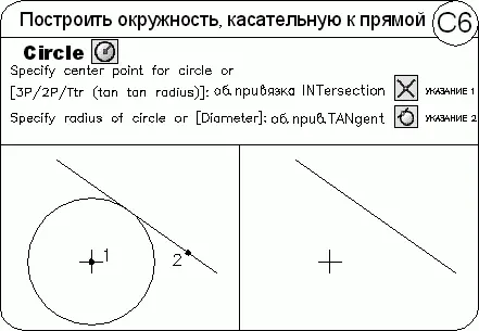 Кольцо Команда - фото 309