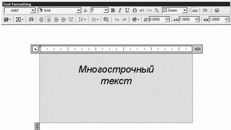 AutoCAD 2009 для студента Самоучитель - изображение 333