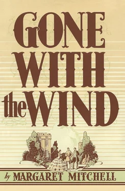 Margaret Mitchell Gone with the Wind обложка книги