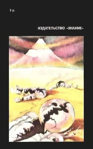 Notes 1 Нева 1988 2 С 153160 2 Стихи В Высоцкого 3 - фото 3