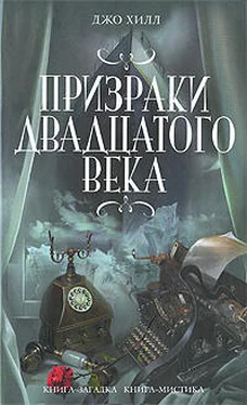 Джо Хилл Произраки двадцатого века обложка книги