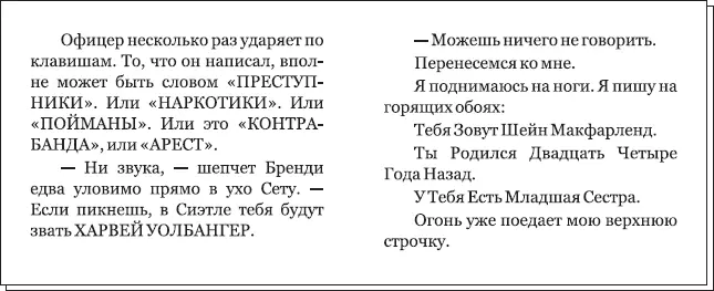 Рис 26 Выделение текста заглавными буквами и написанием каждого слова с - фото 31