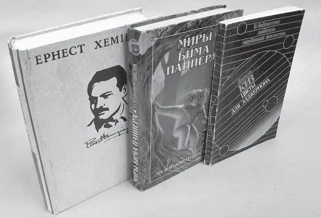 Рис 51 Книги в обложке и переплетах разных типов Примечание При издании - фото 90