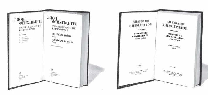 Рис 57 Двойной титульный лист многотомных изданий В однотомных изданиях - фото 96