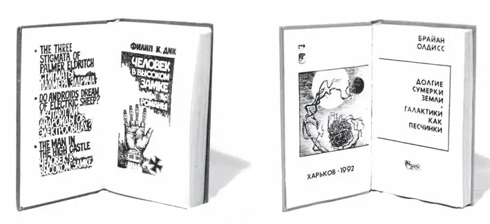 Рис 510 Распашной титульный лист Хотя в этой книге мы ставим целью научить - фото 99