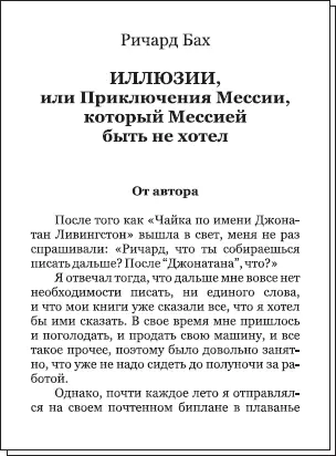 Рис 530 Оформление заголовка с альтернативным названием Еще один интересный - фото 119