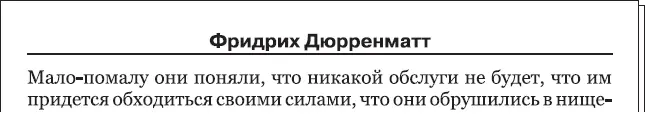 Рис 535 Оформление колонтитула Колонтитул никогда не ставится на - фото 124